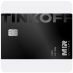 Дебетовая карта Тинькофф банк  (именная на дропа)  в Минусинске